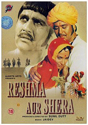 Решма и Шера / Reshma Aur Shera