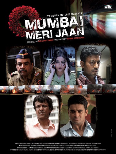 Это Мумбай, дорогой! / Yeh Hai Mumbay Meri Jaan